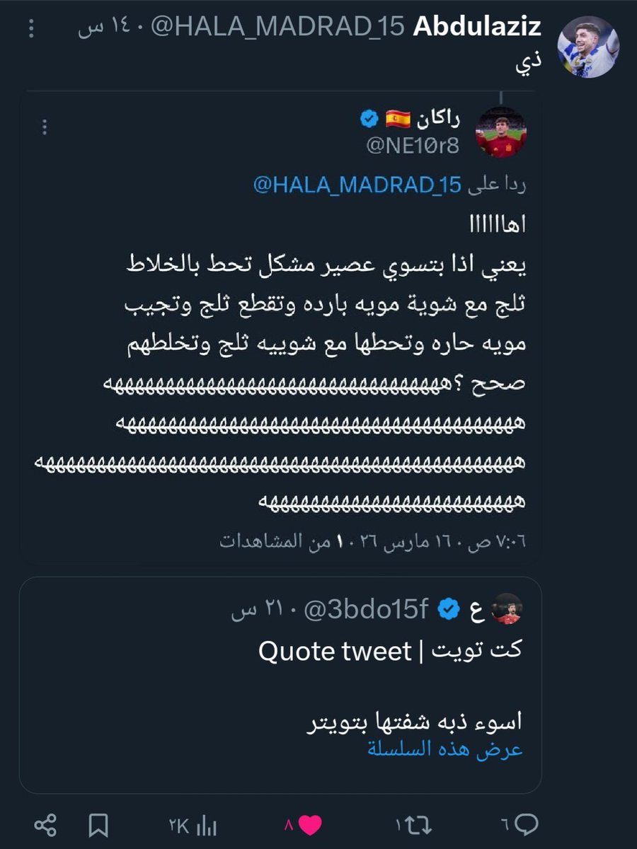 Abdulaziz tweet media