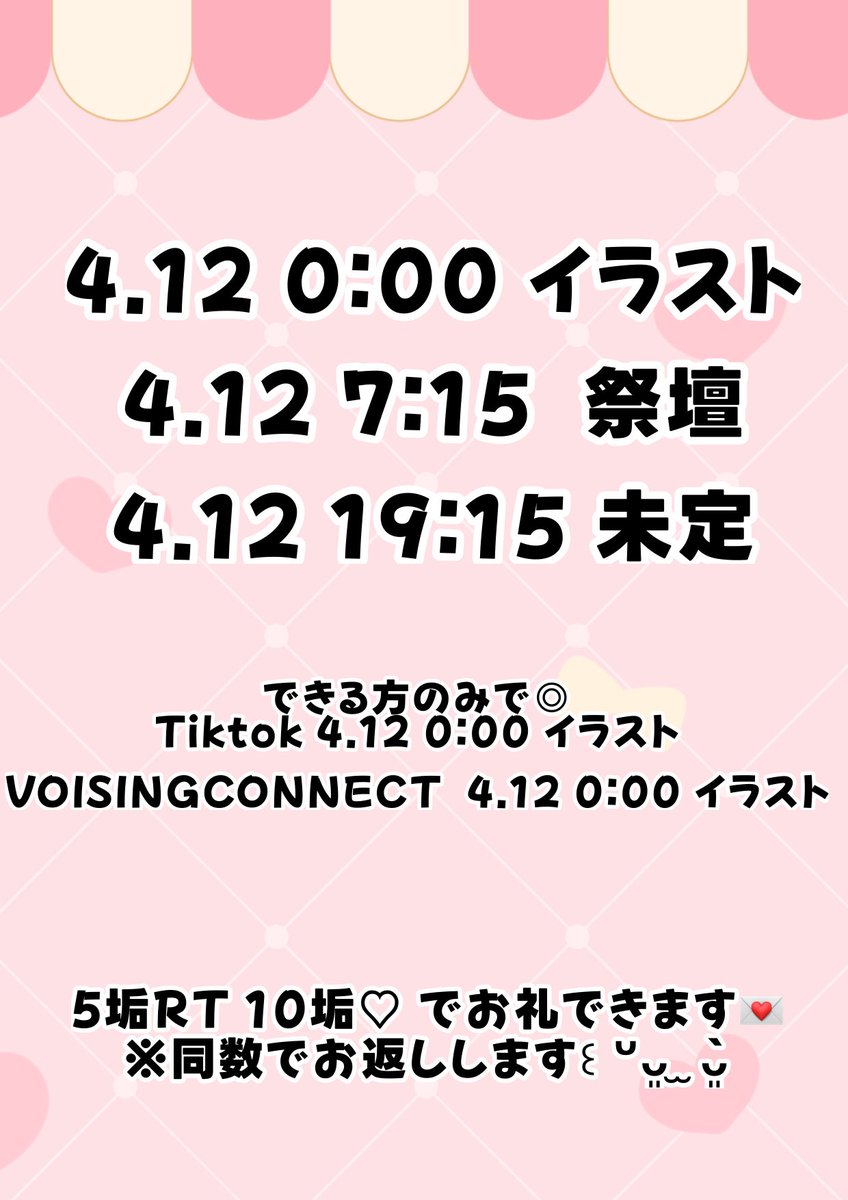 えんがわ食べれないこちゃん‼️🍣 tweet media