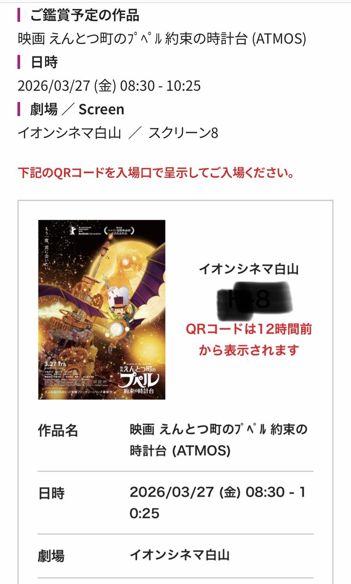 にっしー＠農家 tweet media