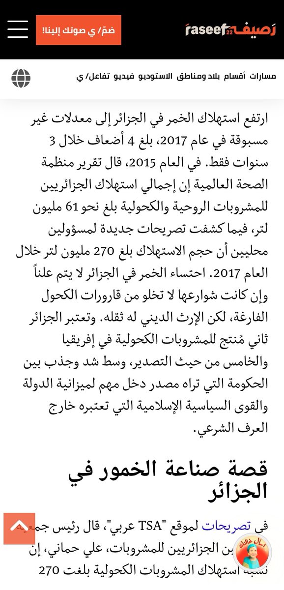 Mahmoud-ALHAZAIMEH🇯🇴 tweet media