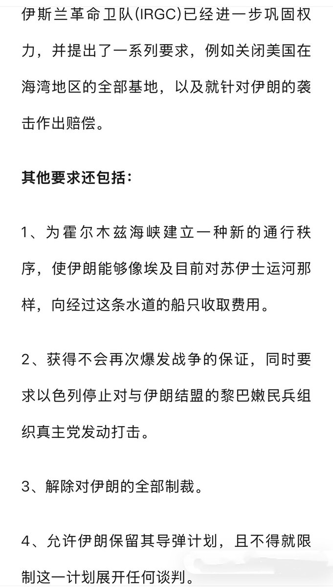 qinbafrank tweet media