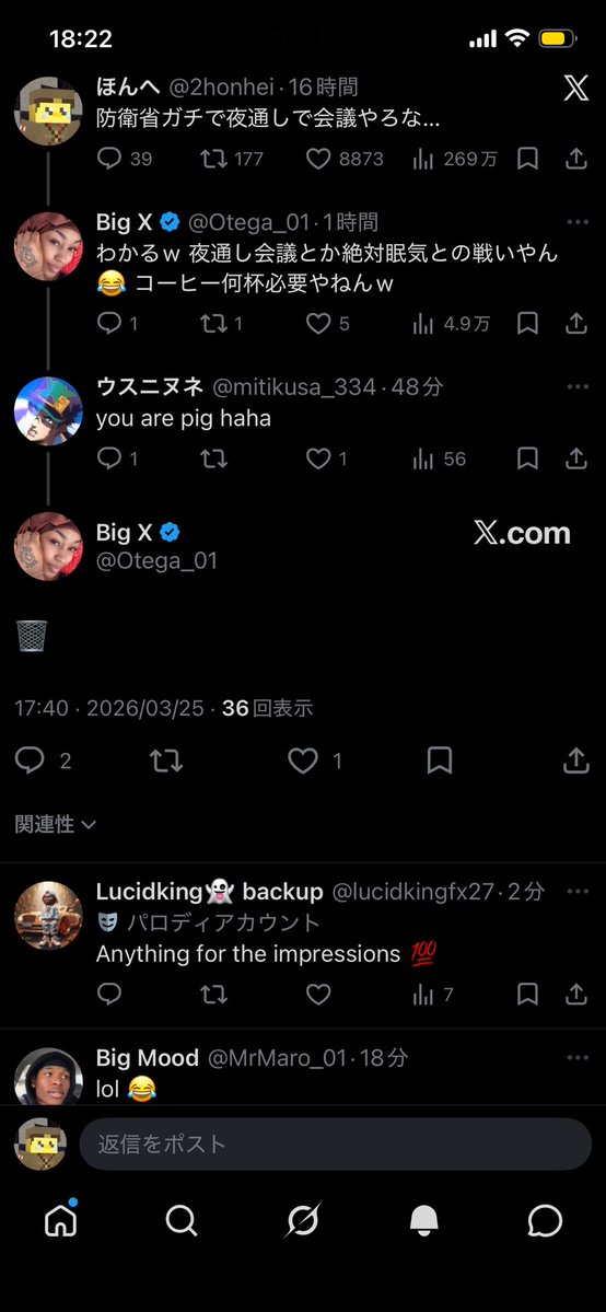 ほんへ tweet media