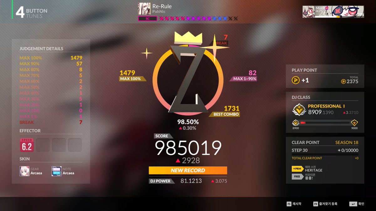 MotP / 못피 tweet media