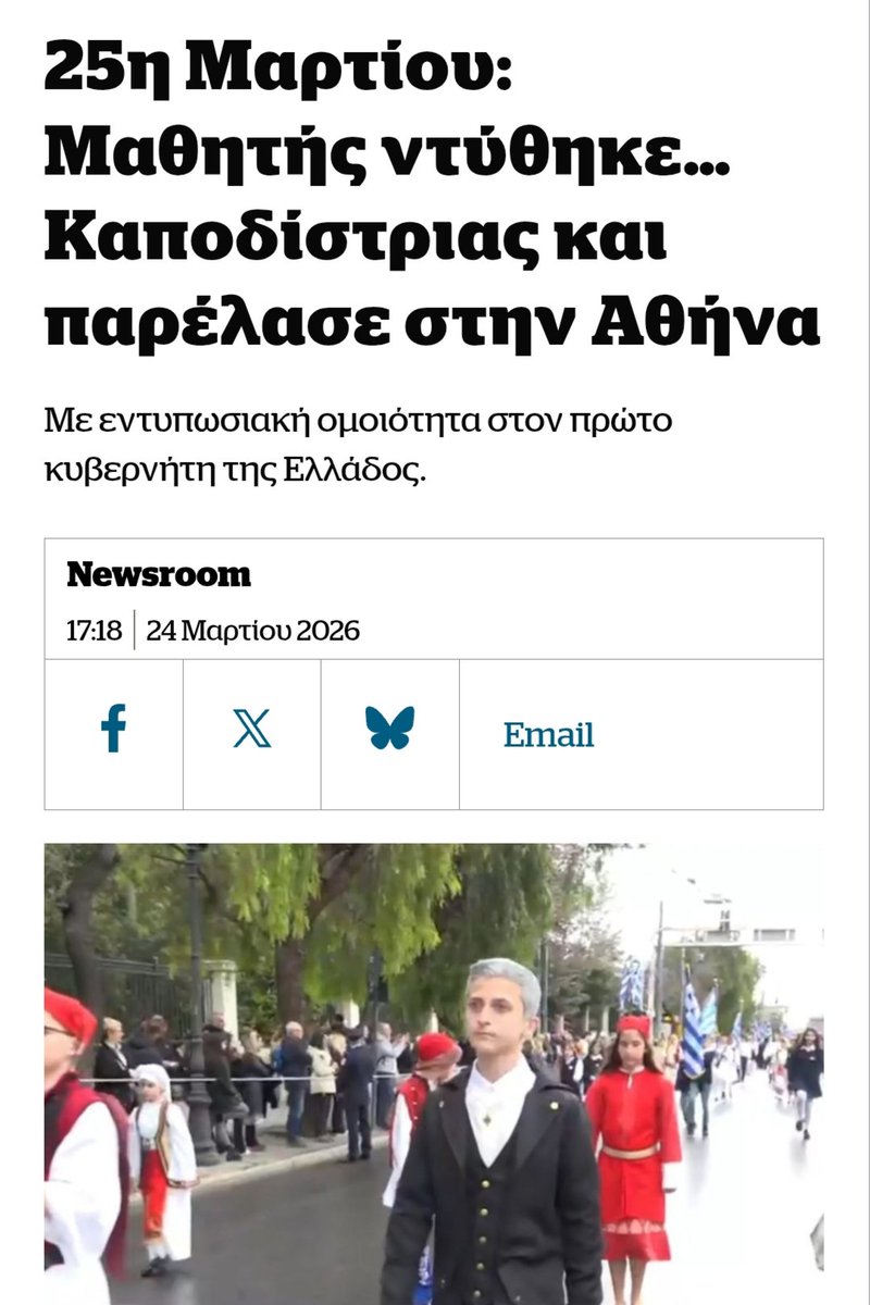 Ο Μπίρλας κι ο Κόρκος tweet media