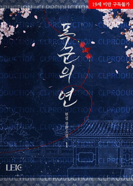 CL 프로덕션 tweet media