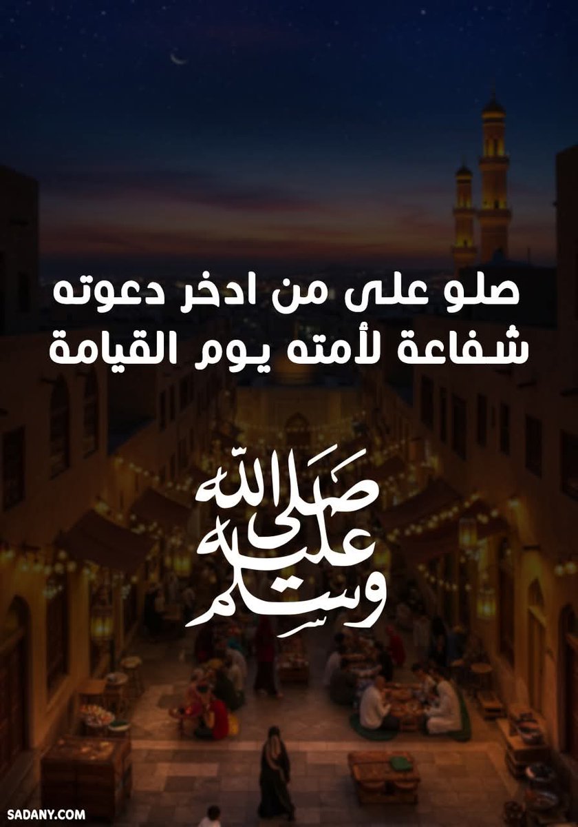 احمد ابن ميت عقبة tweet media