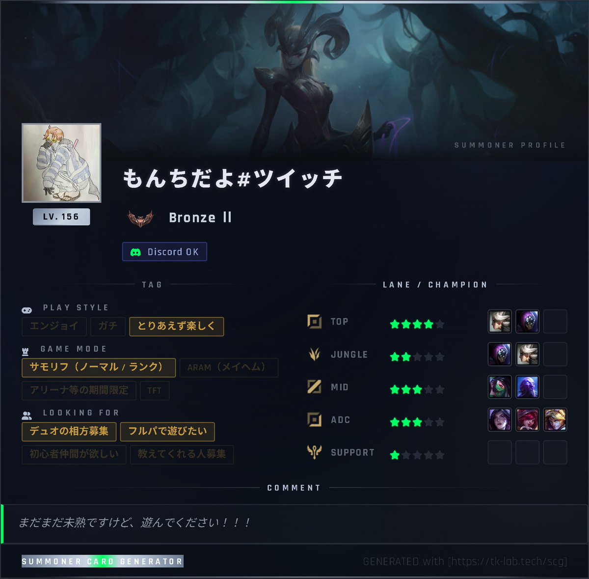 もんち tweet media