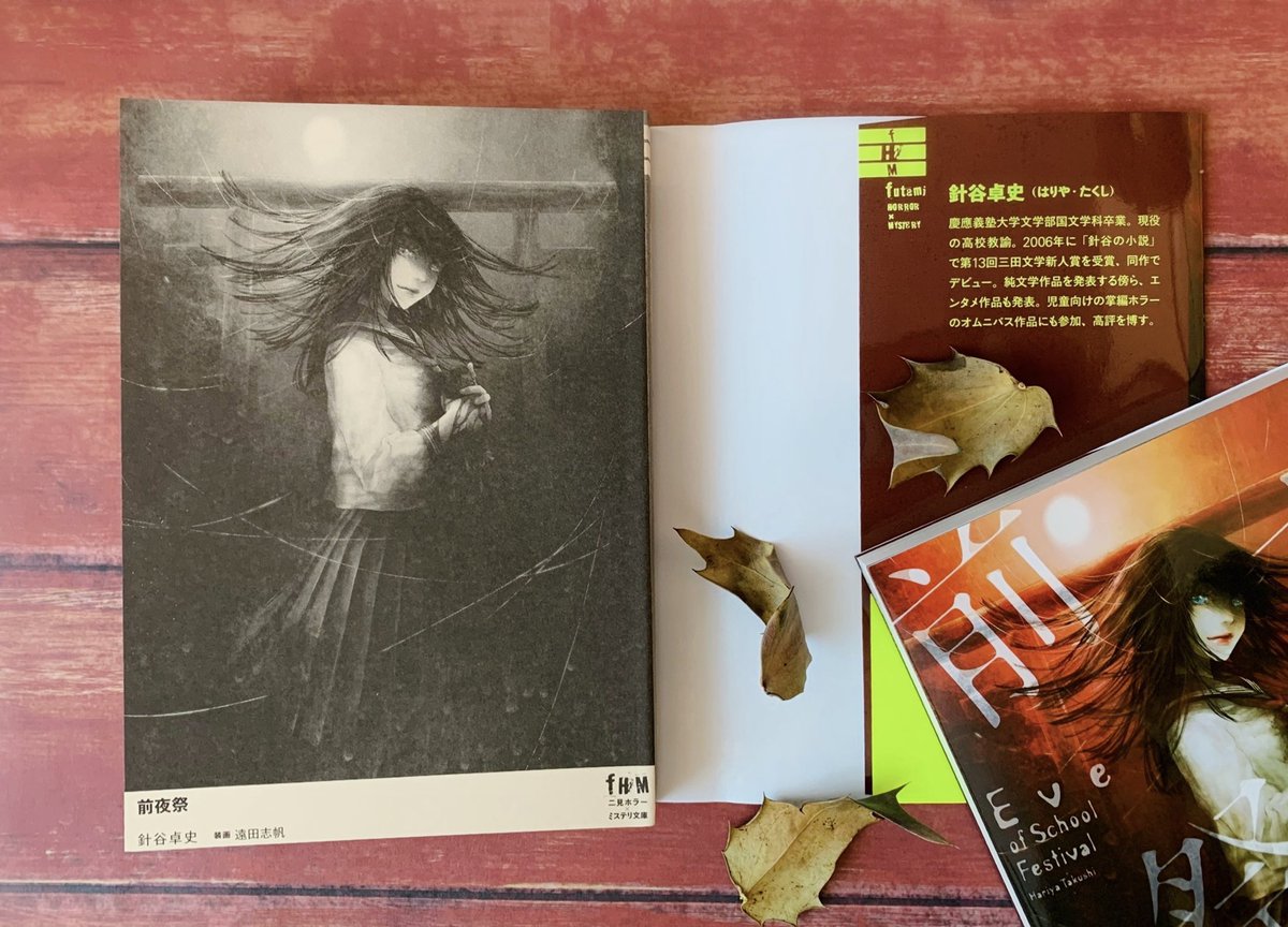 遠田志帆 tweet media