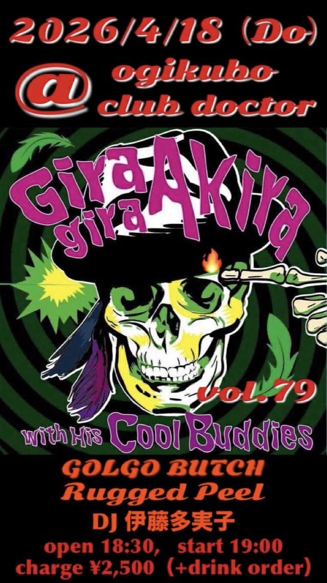 GOLGOBUTCH tweet media