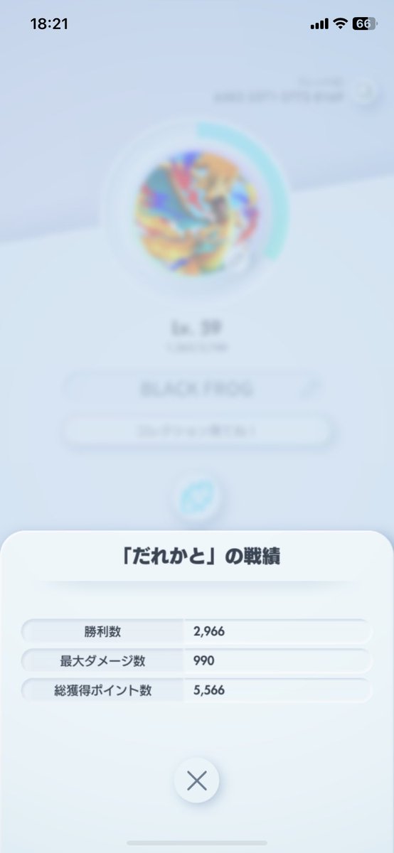 Neko720119's tweet photo. セレビィで2010ダメ出して最大ダメージ数カンストした....！
ランクマ以外はこんな事しかしてない🙂
#ポケポケ https://t.co/dt7bHLIglo