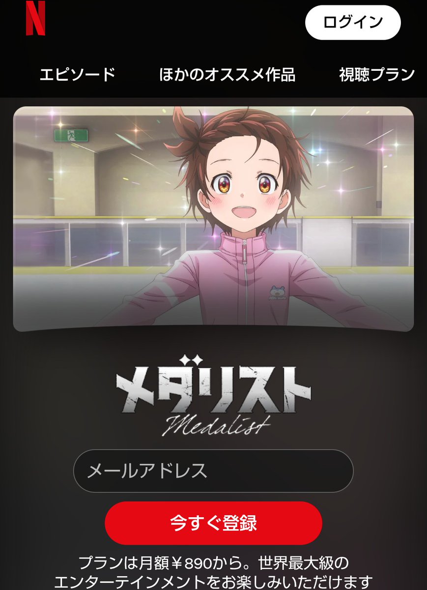 ひろぽん@404Fleche日本橋 tweet media