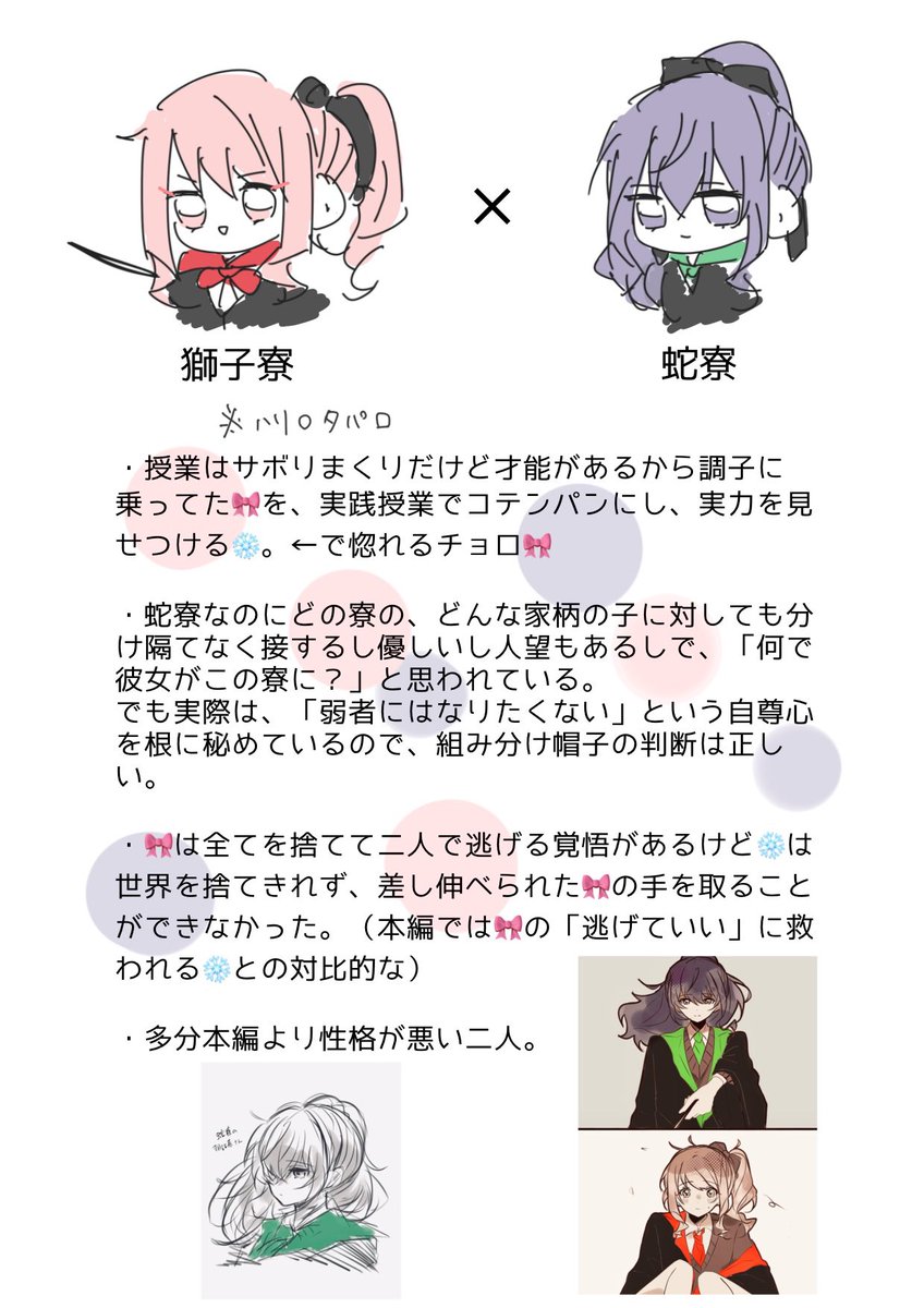 えびたそ tweet media