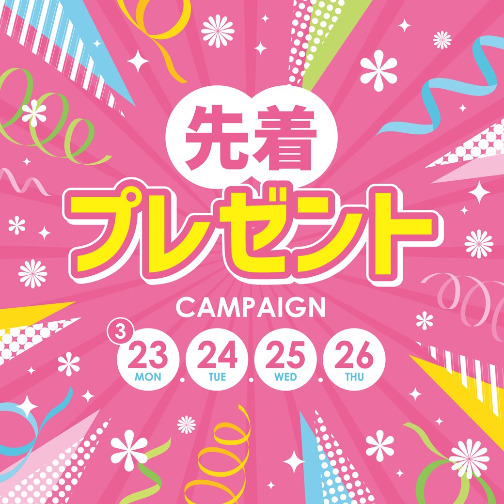 イオンモール岡崎 tweet media