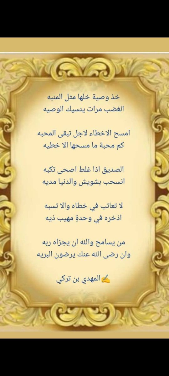 المهدي بن تركي 🇸🇦 tweet media