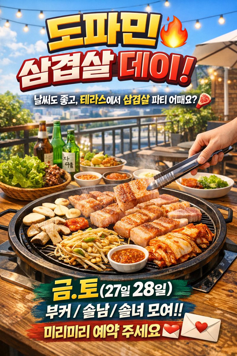 도파민(톰젤커플🎎) tweet media