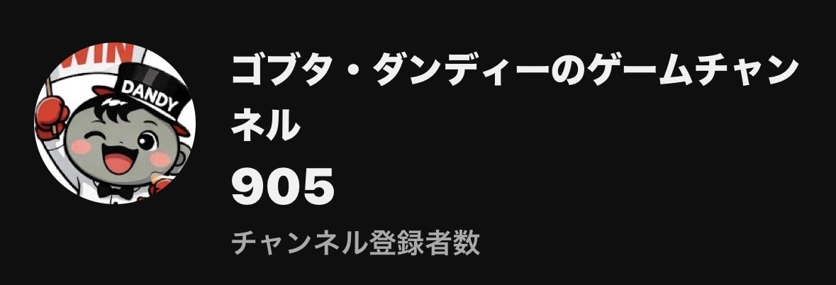ゴブタ・ダンディー(3ΨG) tweet media