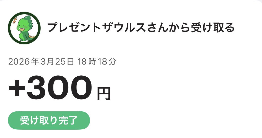 ゆきち tweet media