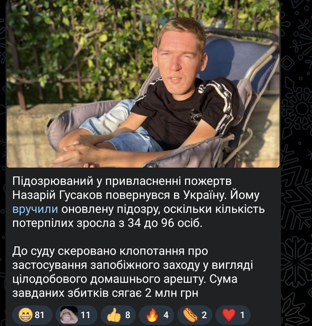 Viktor Hnativ tweet media