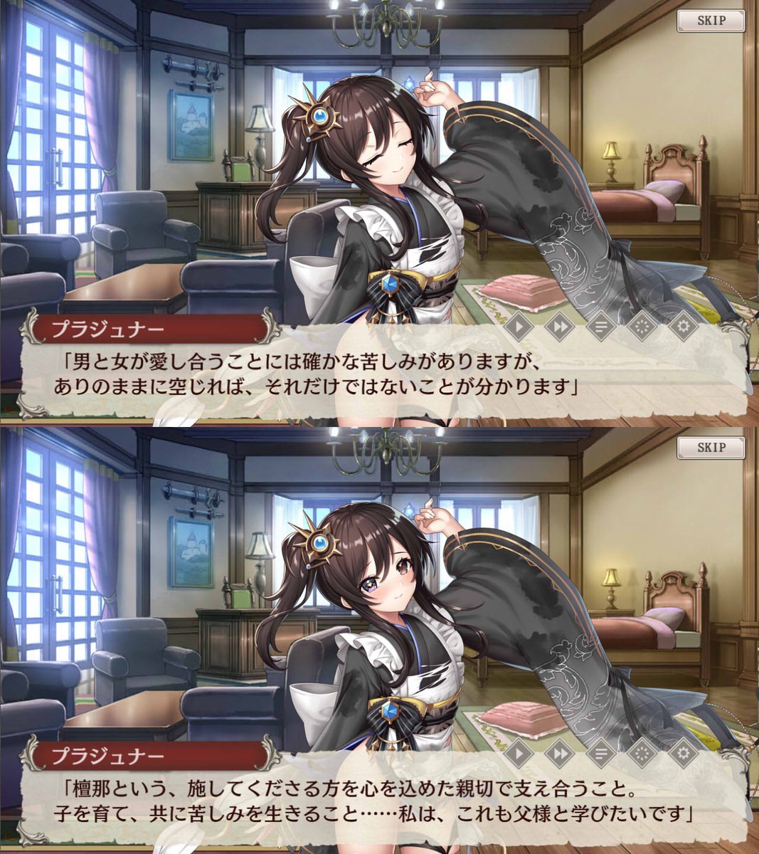 maccha_miruku's tweet photo. ミナシゴちゃんの一般版の娘の寝室
基本的に匂わせお誘いセリフが多いんだけど、たまにミナシゴたちの背景に付随する本心や成長を感じるセリフも聞けるからいいぞ
ミカが黒騎士パパに対して男女の下心では無く父娘としての安心を感じてたり、あのゼウスが素直に感謝していて協力的な意思を示してたり https://t.co/z4Svm8eKRG
