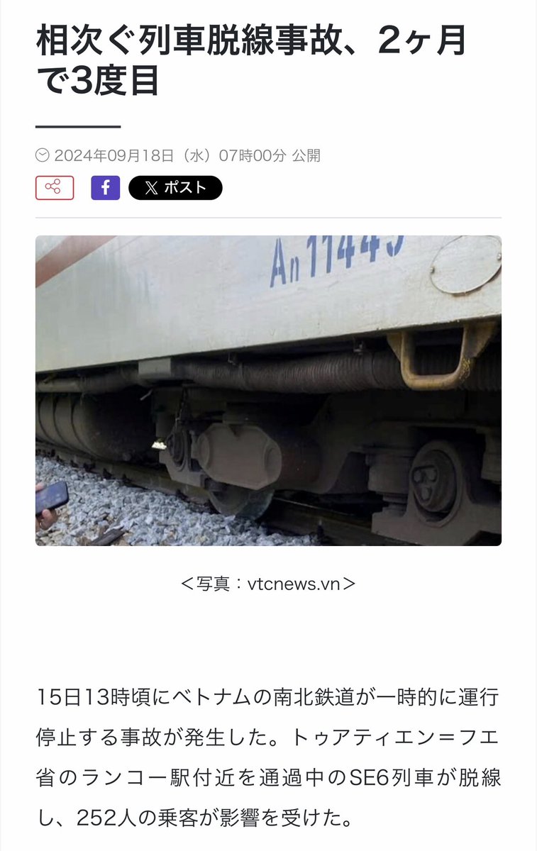 hiro homma tweet media