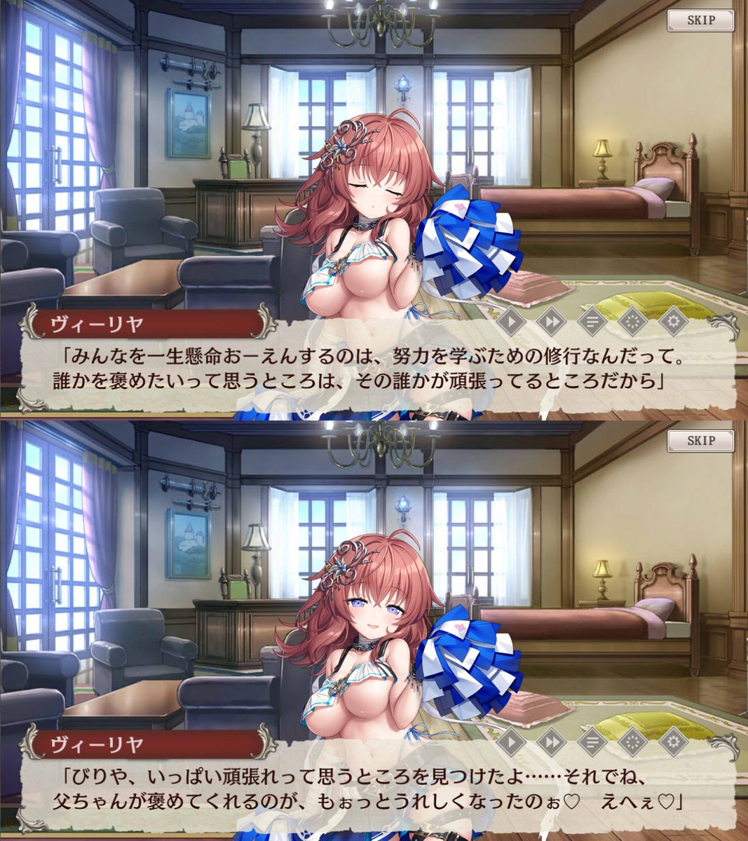 maccha_miruku's tweet photo. ミナシゴちゃんの一般版の娘の寝室
基本的に匂わせお誘いセリフが多いんだけど、たまにミナシゴたちの背景に付随する本心や成長を感じるセリフも聞けるからいいぞ
ミカが黒騎士パパに対して男女の下心では無く父娘としての安心を感じてたり、あのゼウスが素直に感謝していて協力的な意思を示してたり https://t.co/z4Svm8eKRG