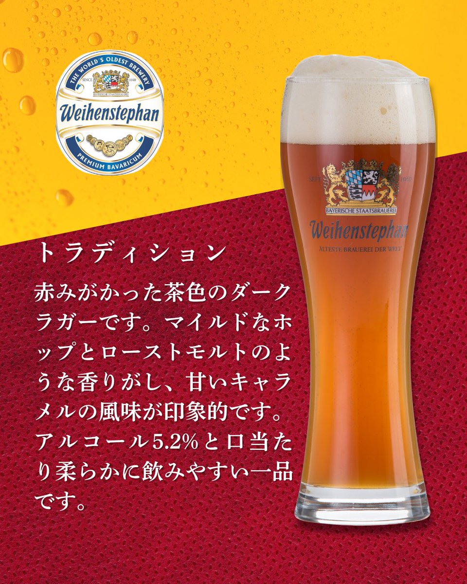 横須賀オクトーバーフェスト tweet media