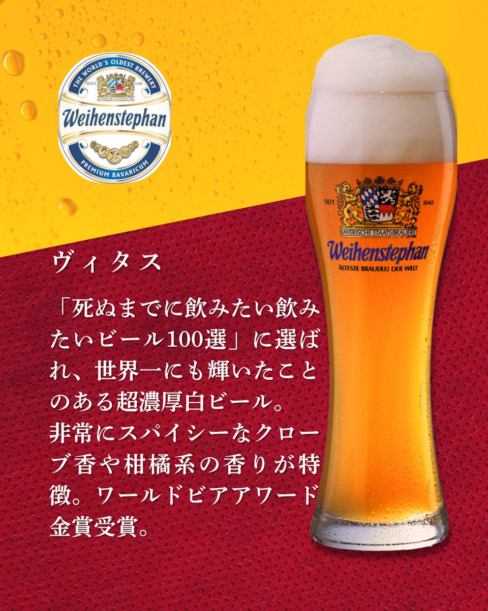 横須賀オクトーバーフェスト tweet media