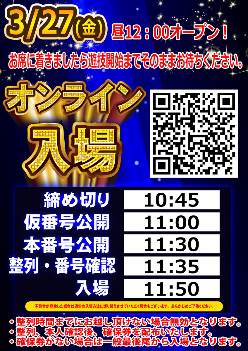 ジャムフレンド上堂(公式) tweet media
