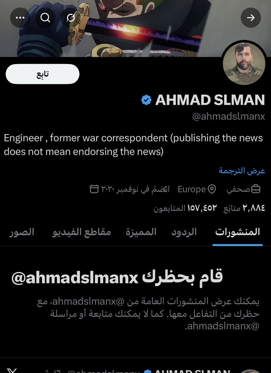 .أصيل 🇸🇦 tweet media