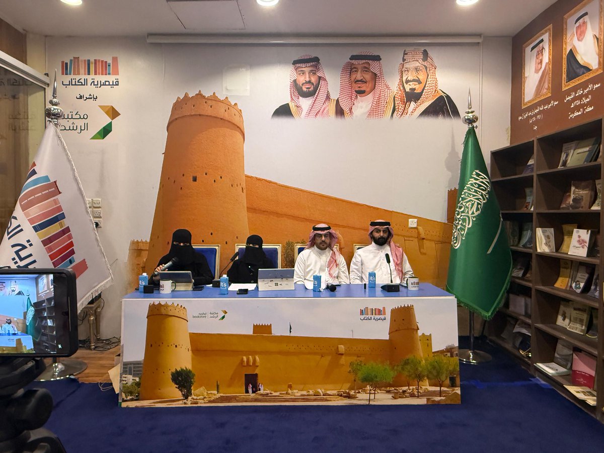 فاطمة الدوسري tweet media