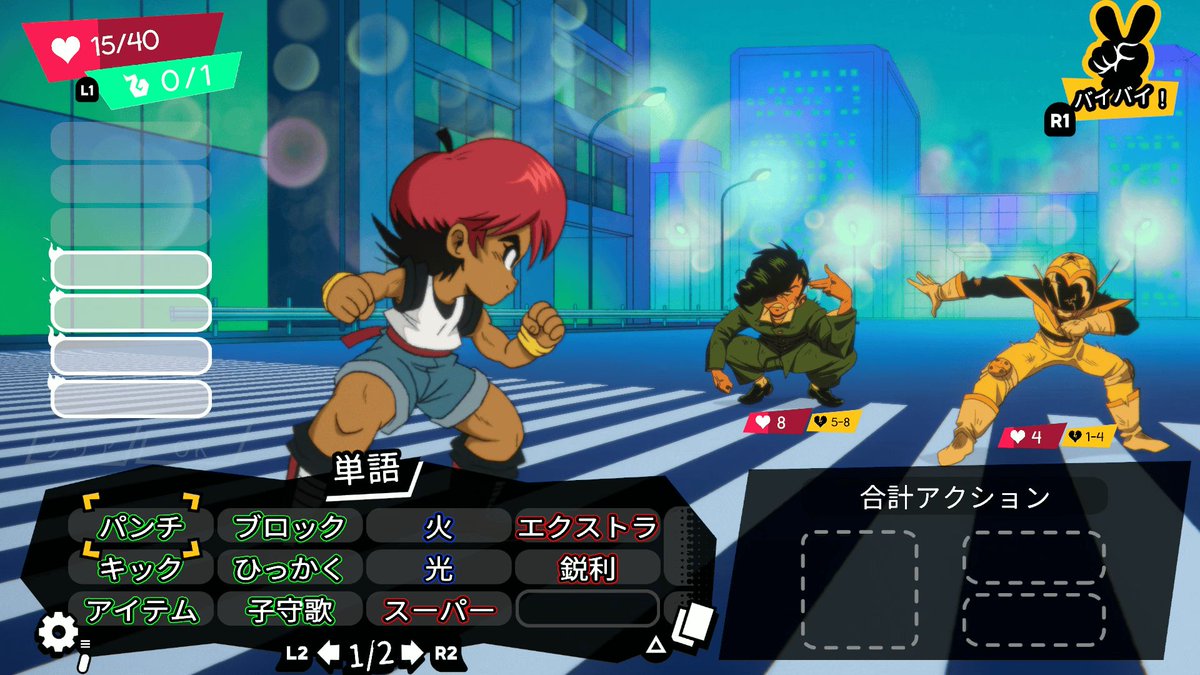 gamewith_review's tweet photo. PS5,Switch版『Wander Stars』が4月23日(木)に発売決定!Steam版が日本語に対応!
#WanderStars
詳細はこちら
https://t.co/L2o0fvqMqr https://t.co/8juoxKHt5U
