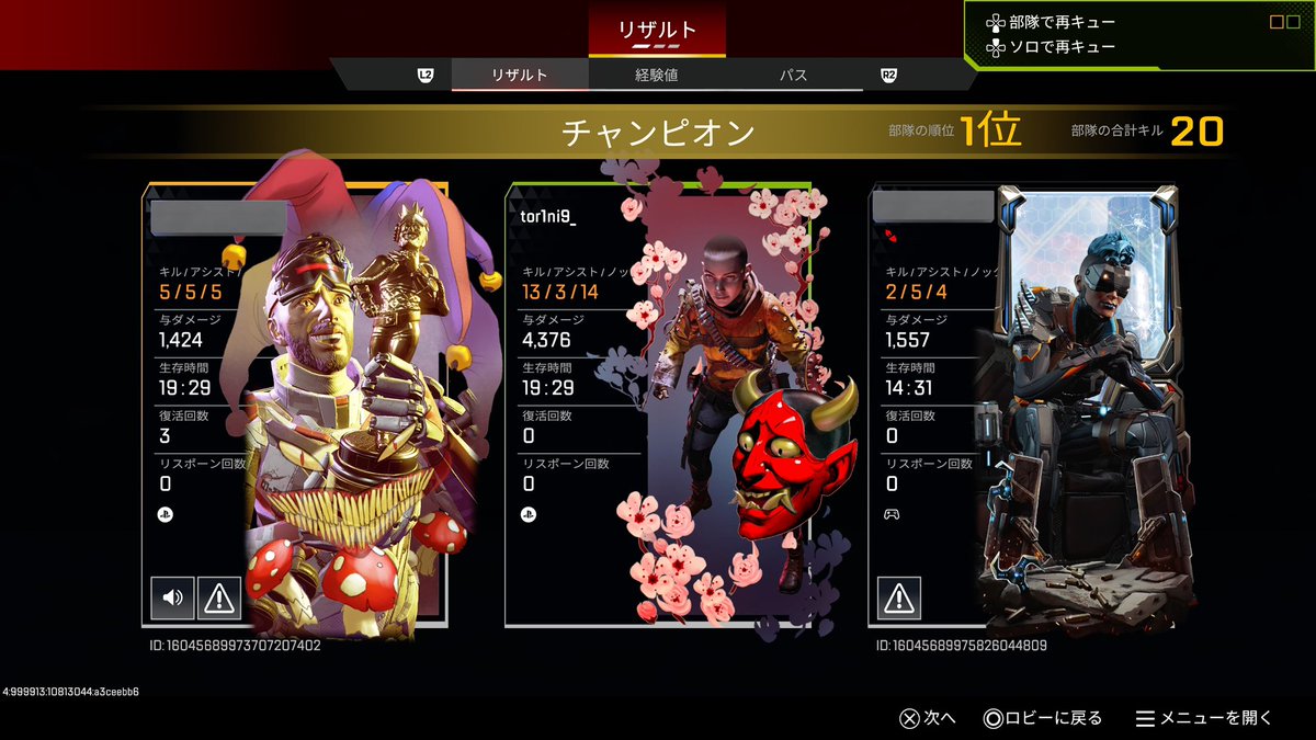 白米狸 tweet media