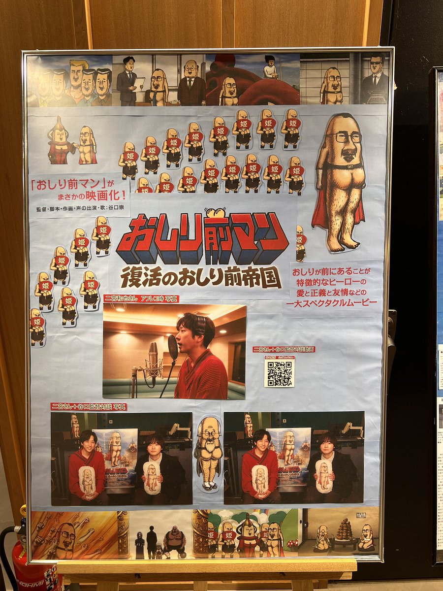 ADD➯➱➩ORESKABAND tweet media