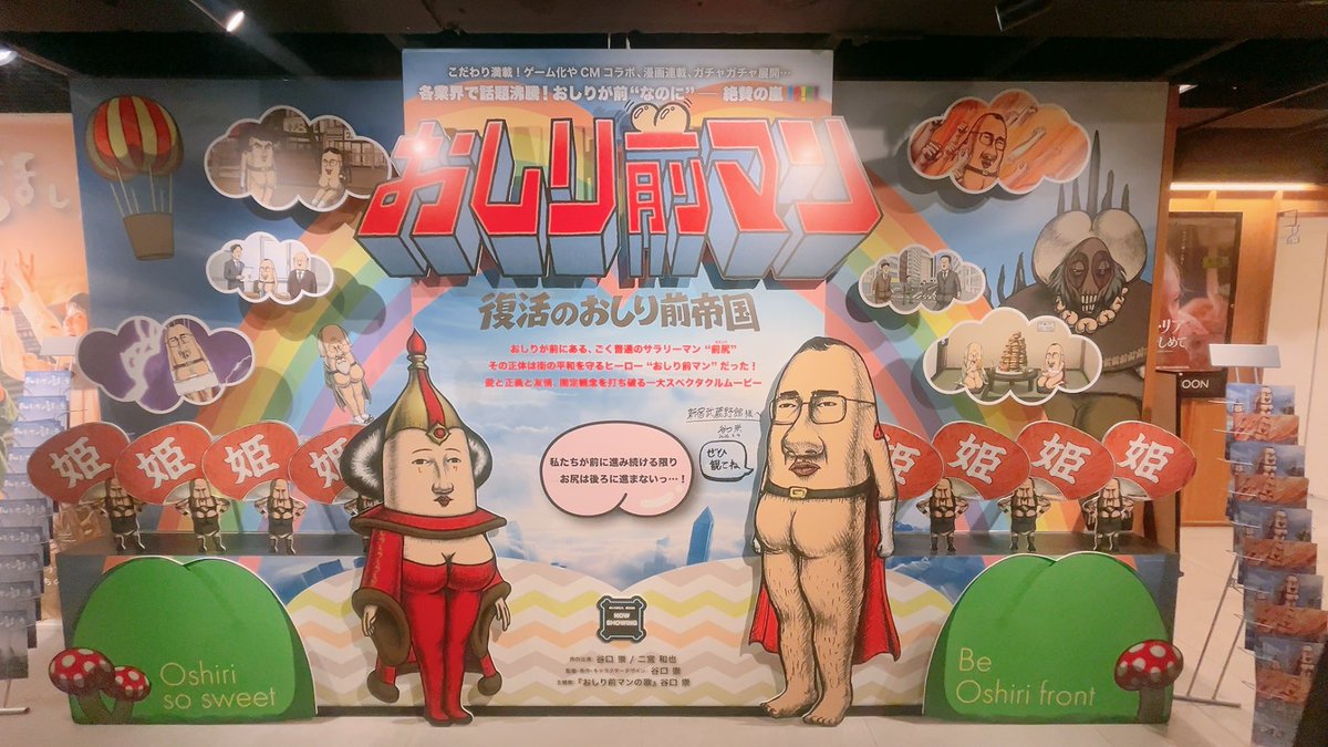 ADD➯➱➩ORESKABAND tweet media