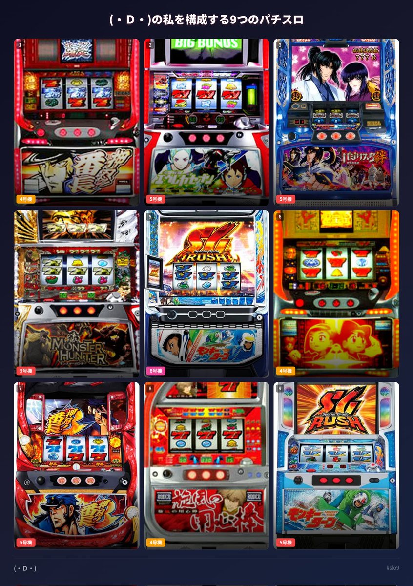 でぃー🎰🍛 tweet media