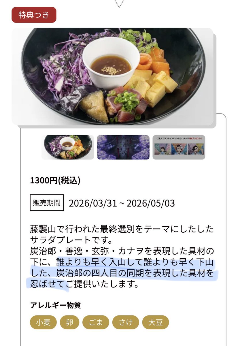 ことろ🍙🍤 tweet media