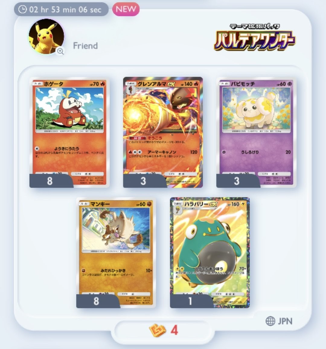 FuNEO (ふねお) tweet media