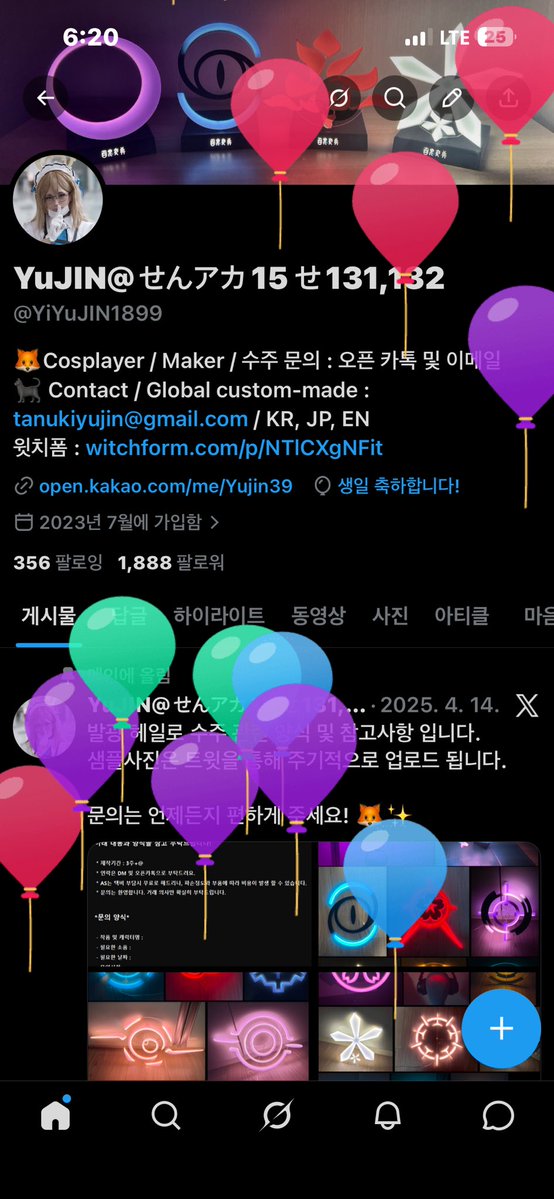 YuJIN@せんアカ15 せ131,132 tweet media