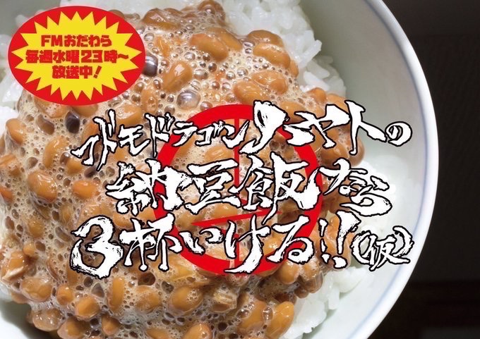 コドモドラゴン tweet media