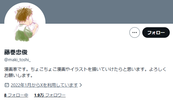 電ファミニコゲーマー tweet media