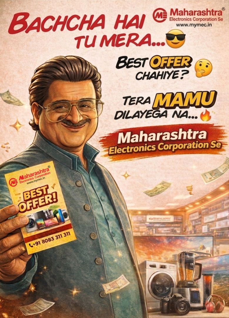 Maharashtra Electronics Corporation tweet media