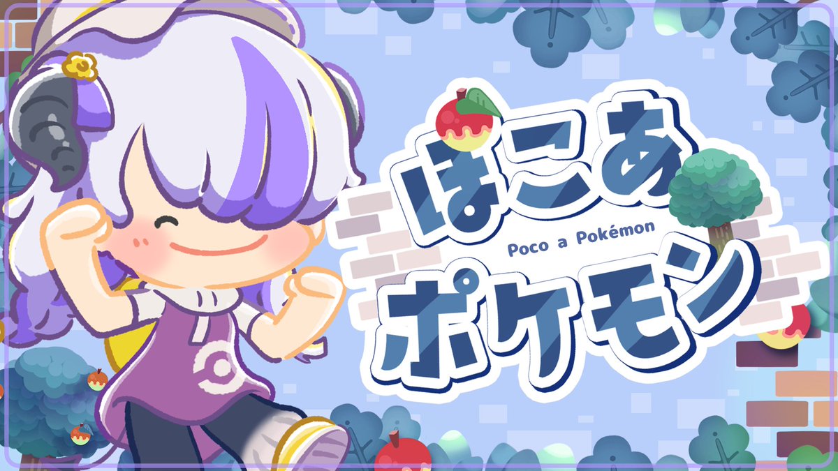 Devilith Violustre・黛比😈💜 tweet media