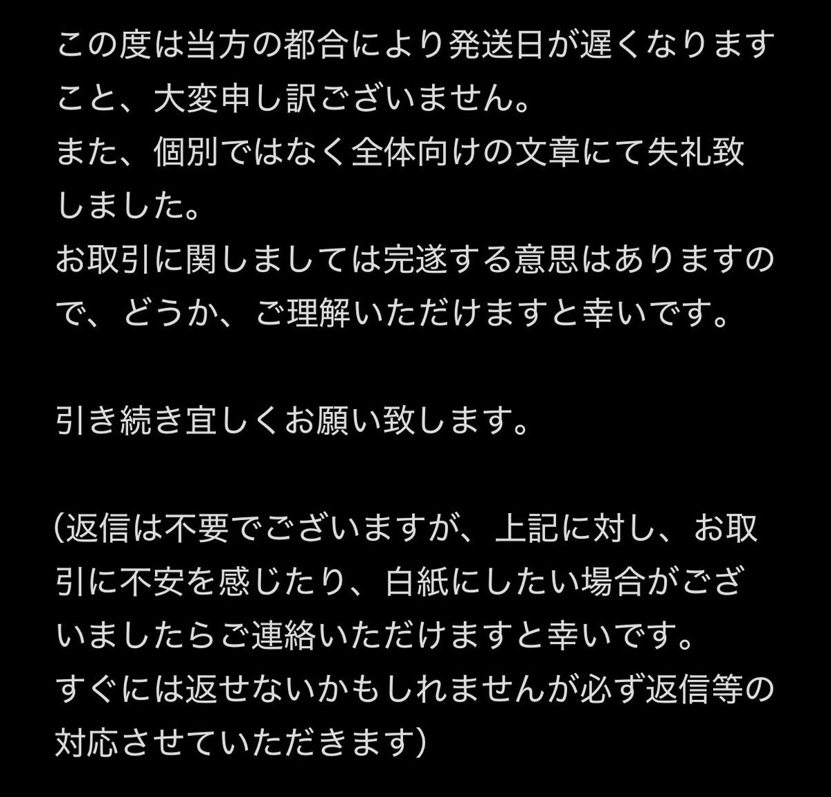 🦋しゅん tweet media
