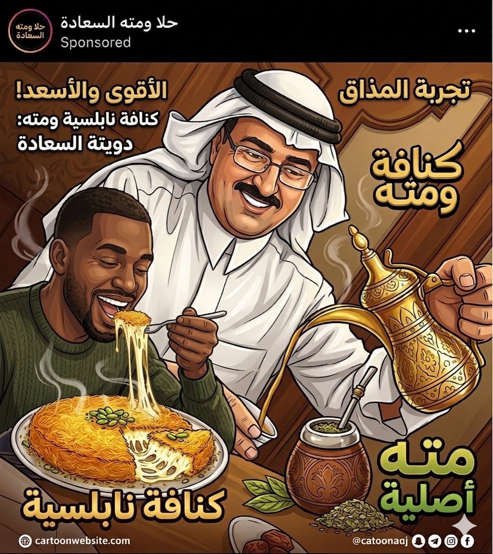 No Comment! tweet media