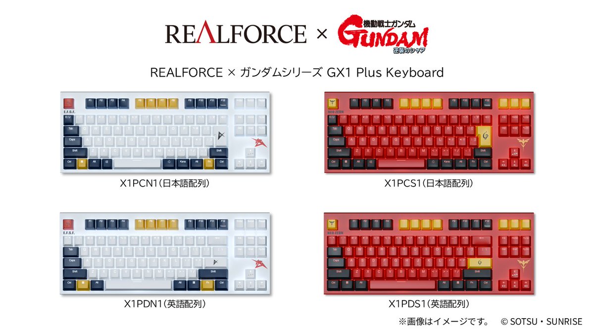REALFORCE（リアルフォース）【公式】 tweet media