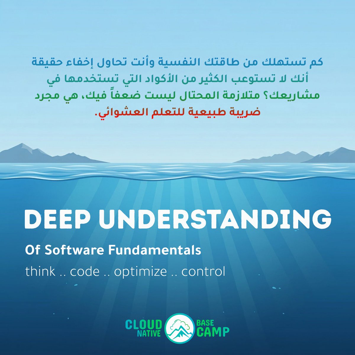 Metwally tweet media