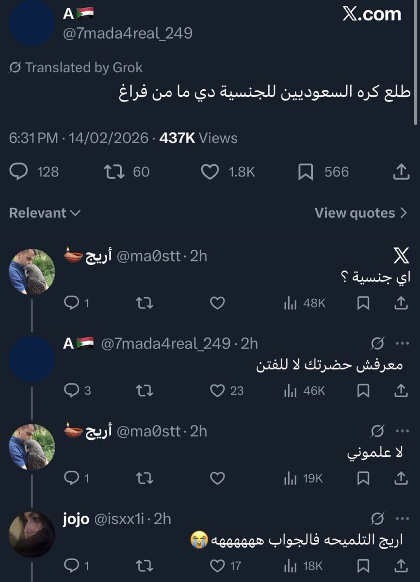 Curious tweet media