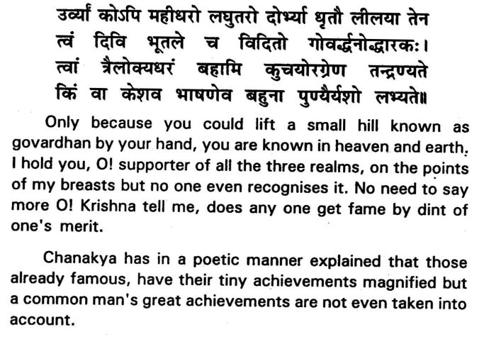 Chanakya Bot tweet media