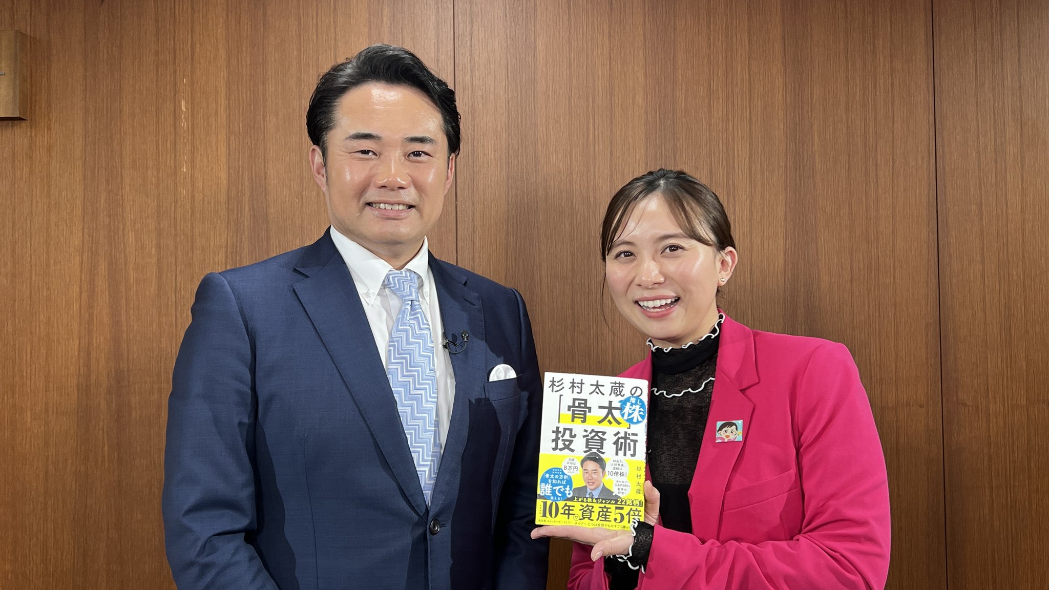 グッド！モーニング on X: 