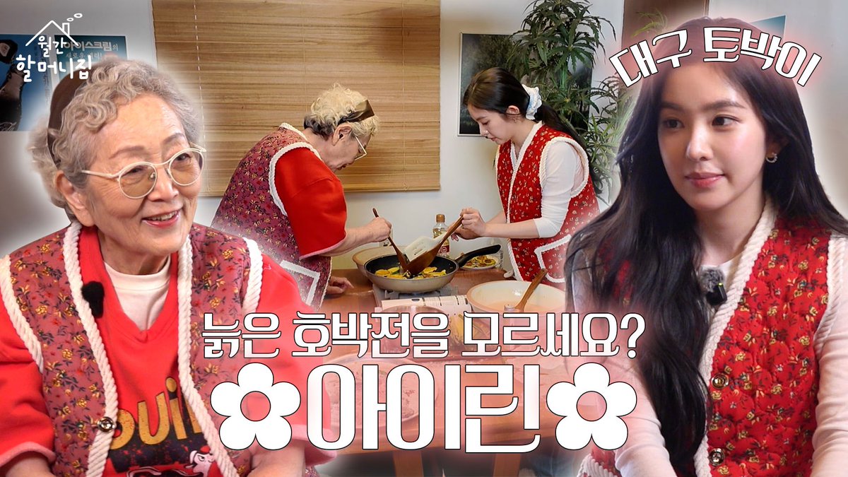 Red Velvet tweet media